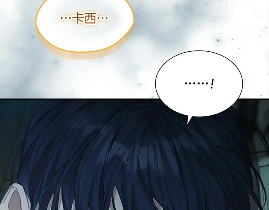 第147话 封印魔法阵153