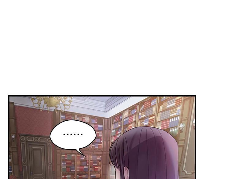 第5话 小公主“例行一善”139