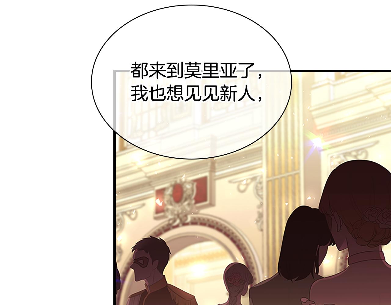 第100话 危险的美人36