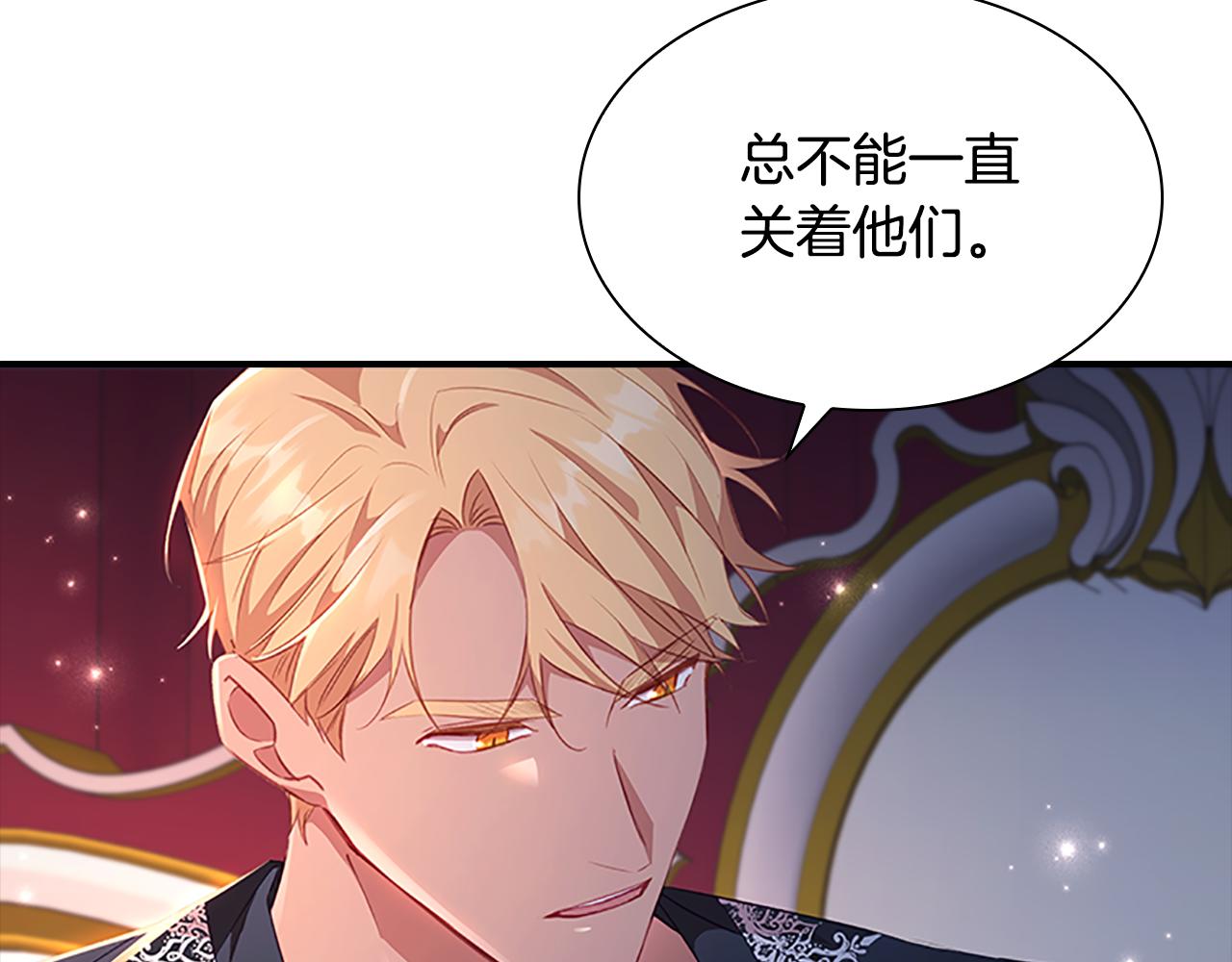 第93话 温馨夜晚62