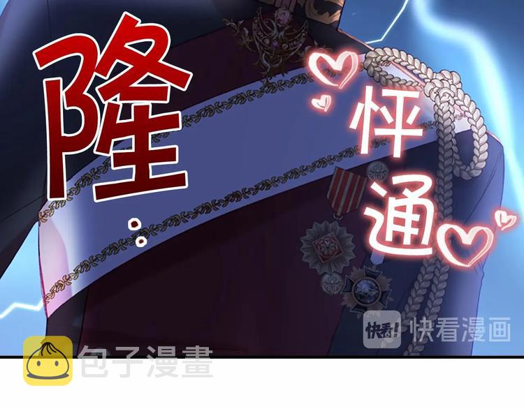 第57话 爸爸顶不住25