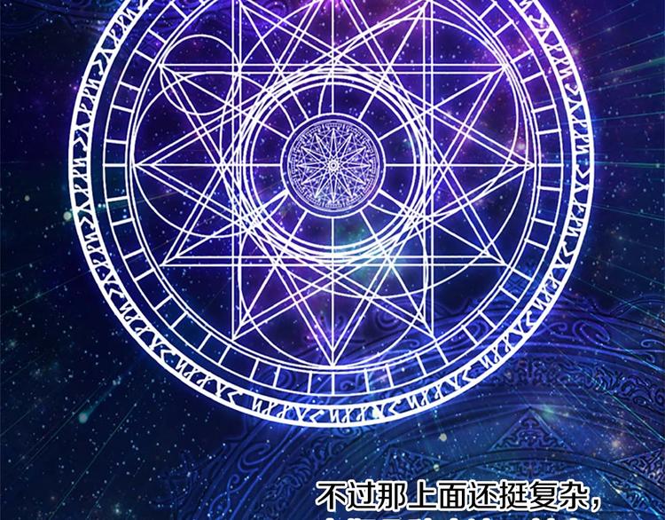 第1话 百转千年的第三颗星星111