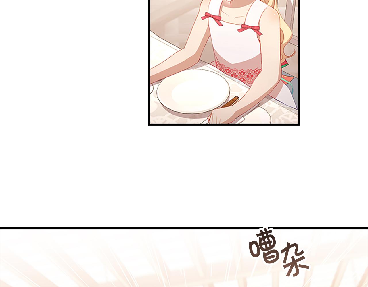 第108话 天降餐盘！121