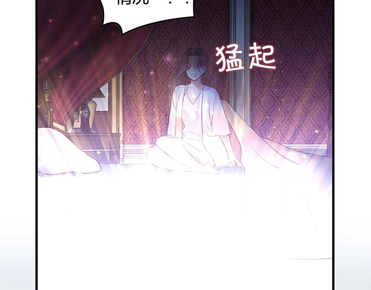 第1话 百转千年的第三颗星星34