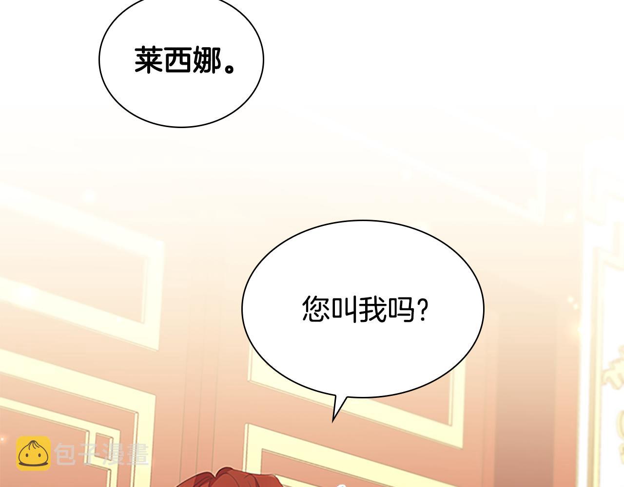 第126话 离家出走！122