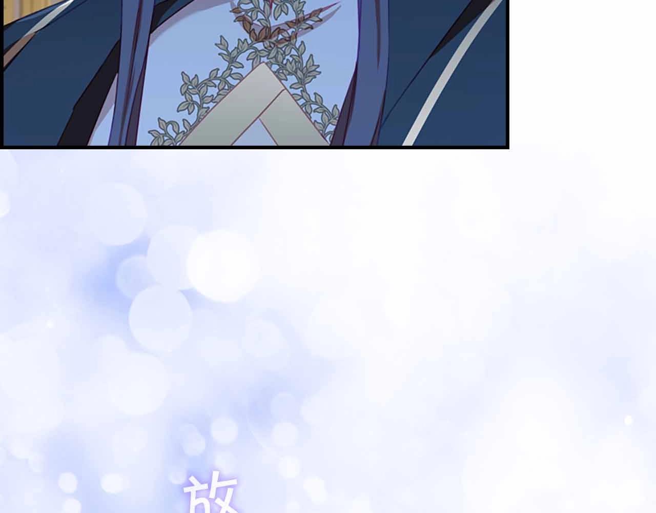 第82话 你们是我珍惜的人122