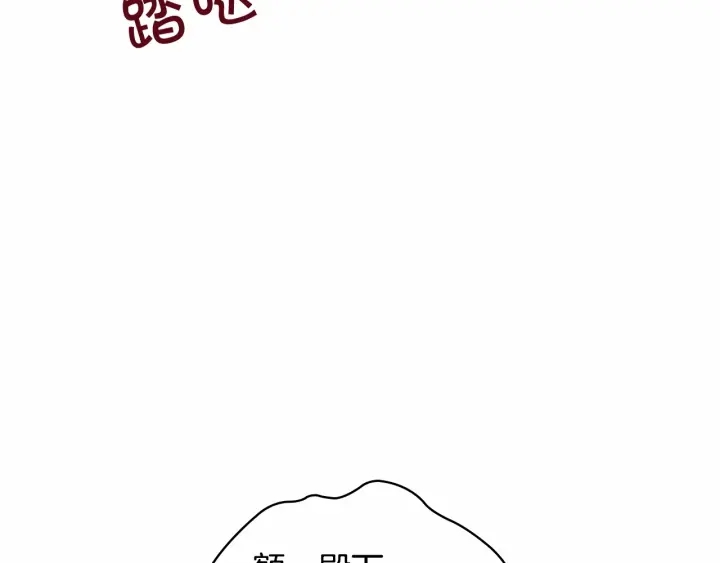 第38话 向小公主提亲102