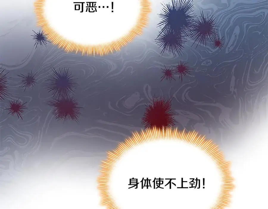 第149话 生死一搏157