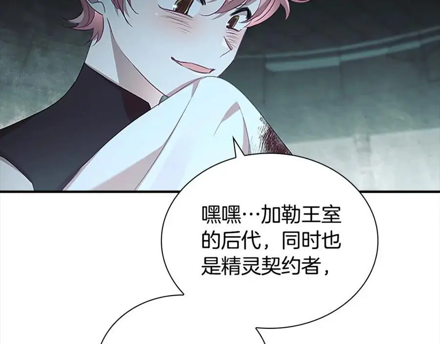 第149话 生死一搏165