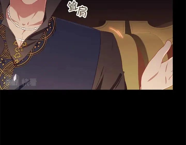 第74话 不要碰公主殿下！169