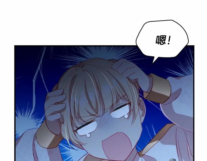 第69话 小公主当皇帝！51