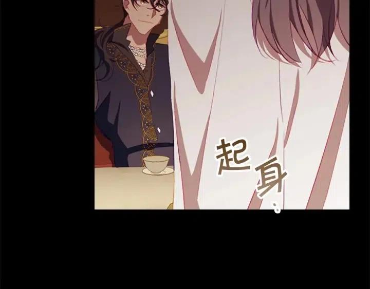 第74话 不要碰公主殿下！173