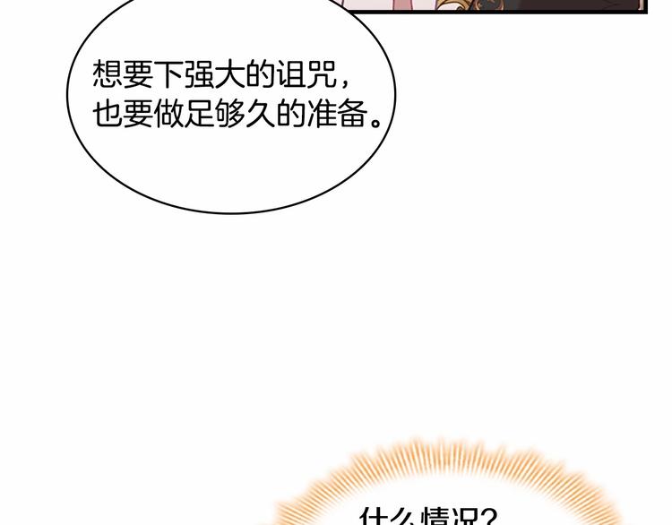 第57话 爸爸顶不住141