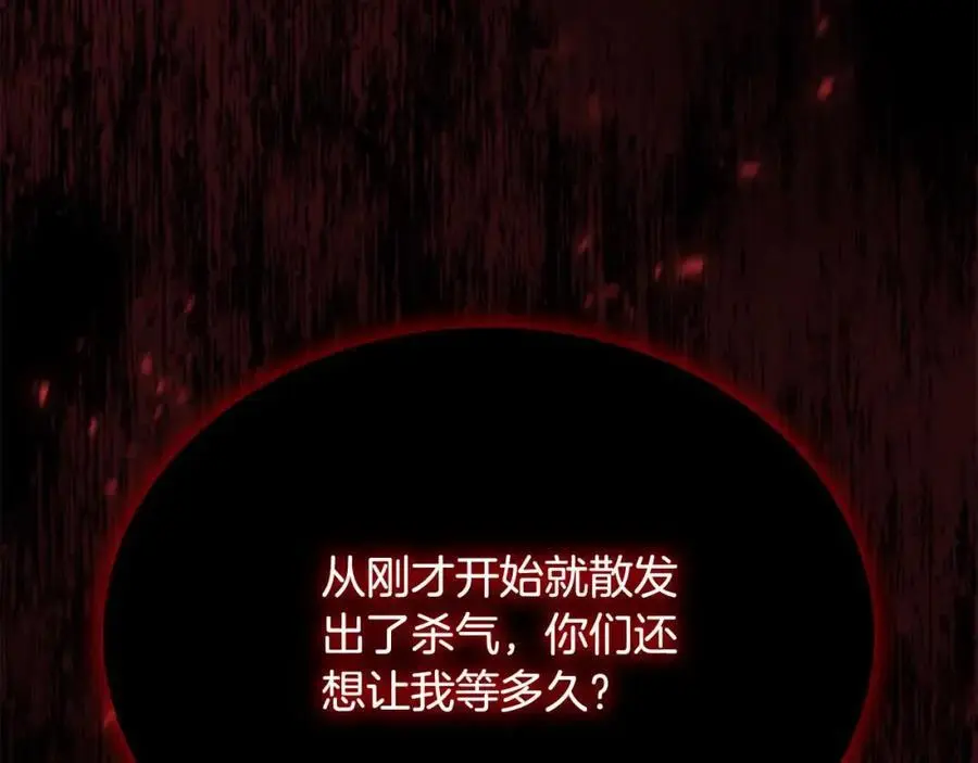 第143话 天才的烦恼190
