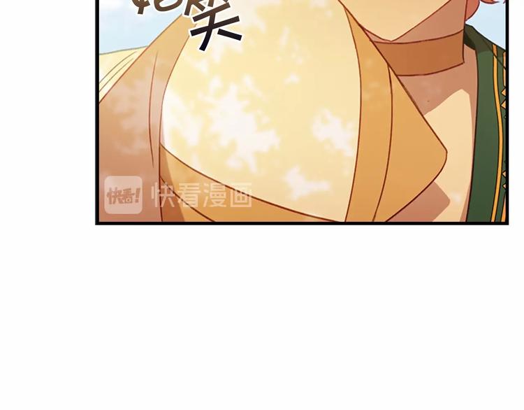 第55话 公主做啥都香香！46