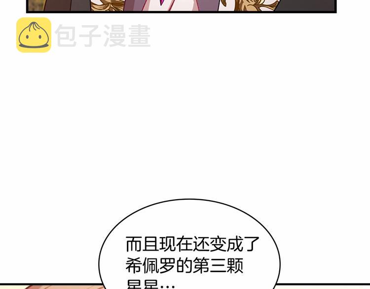 第57话 爸爸顶不住115