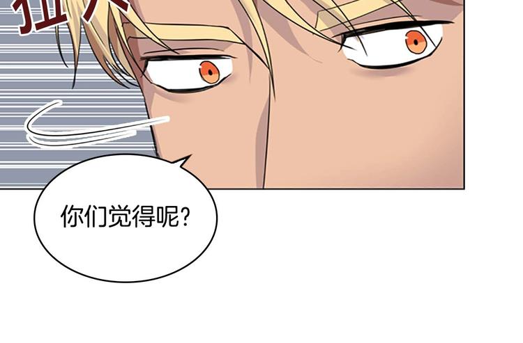 第6话 宝贝，你好会爬呀14