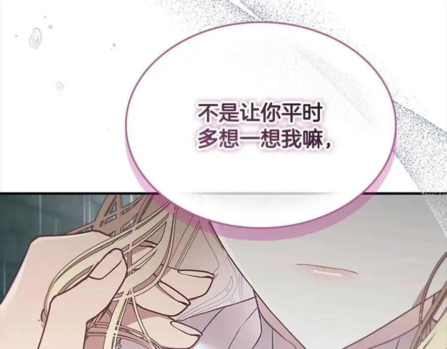 第145话 齐聚一堂11