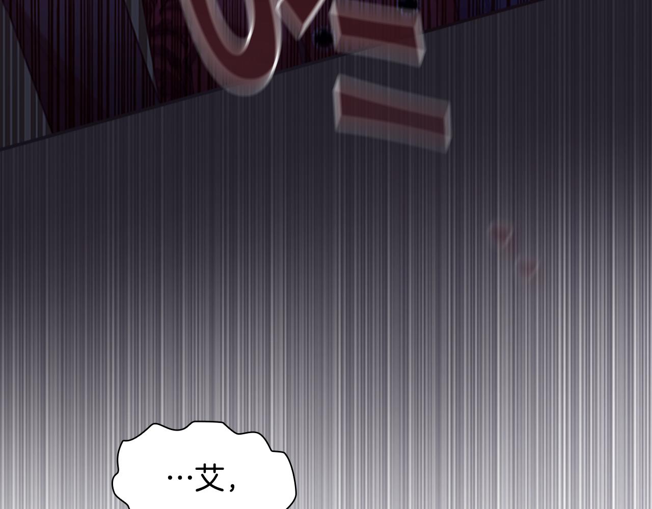 第127话 谁敢小瞧我？51