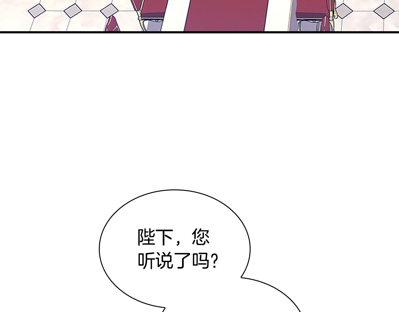 第132话 15岁之约28