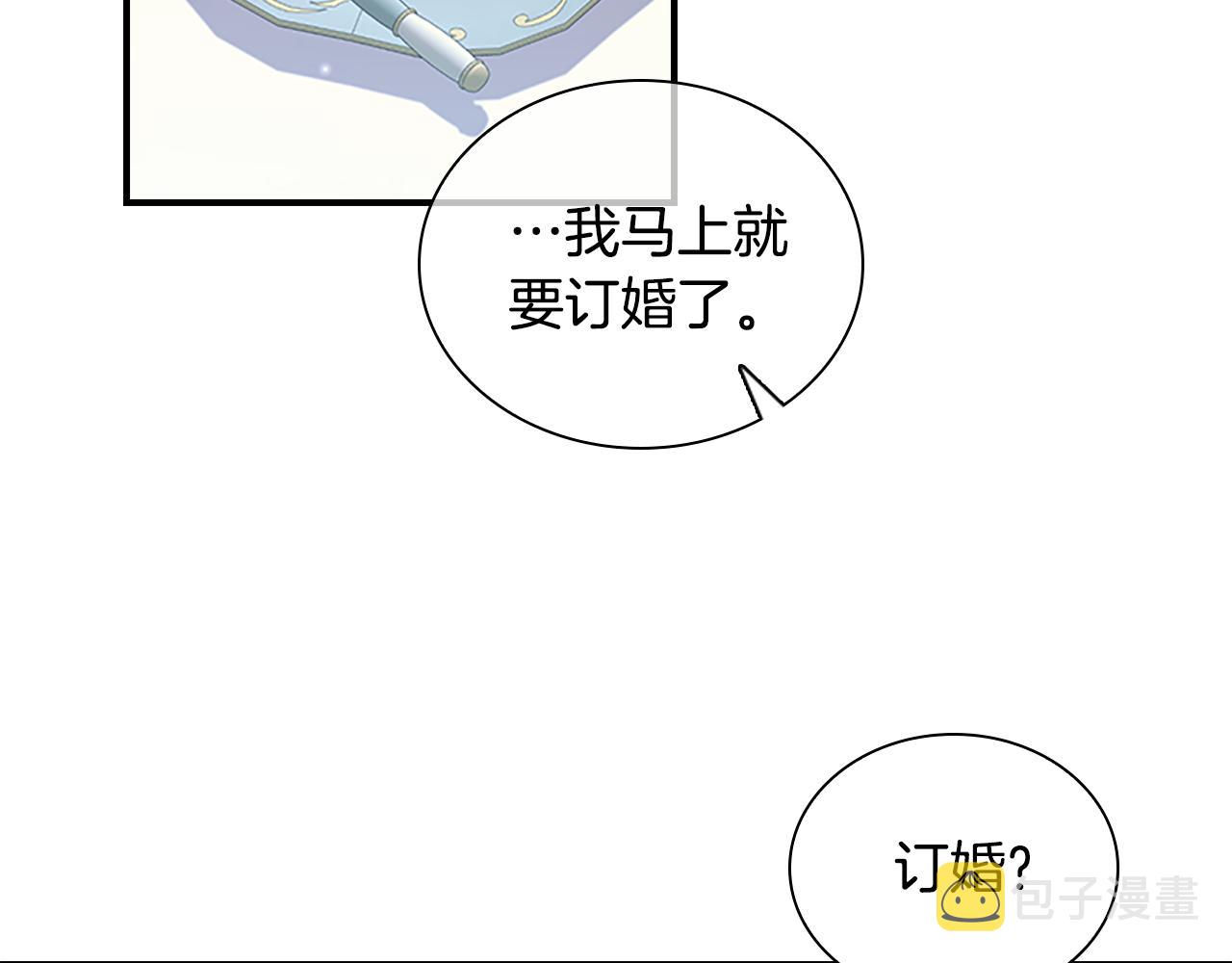 第104话 漂亮姐姐71