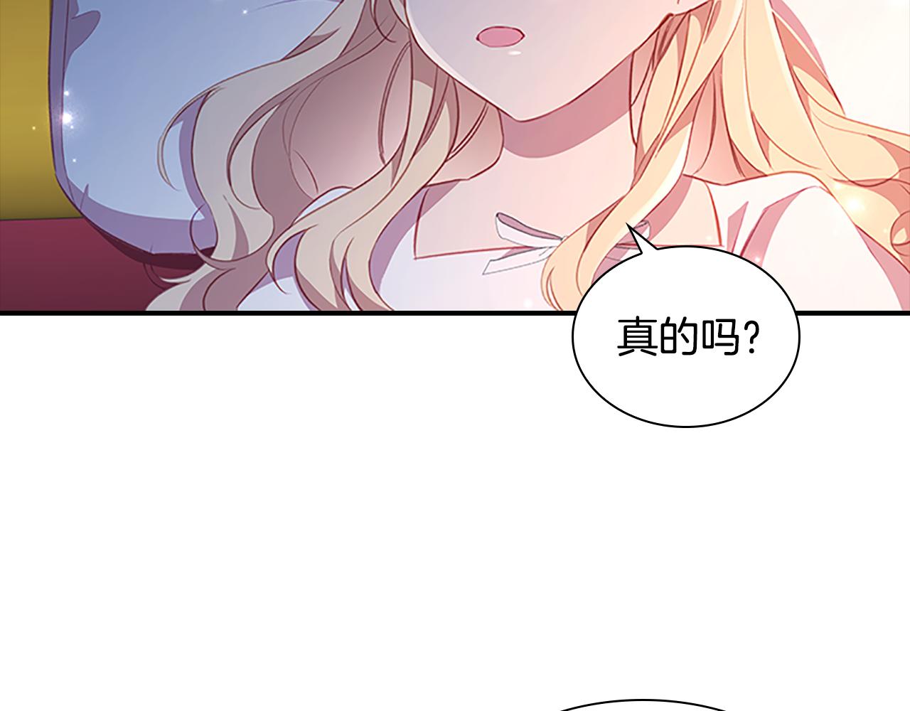 第93话 温馨夜晚61