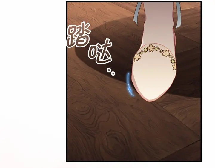 第70话 谈婚论嫁是大忌147