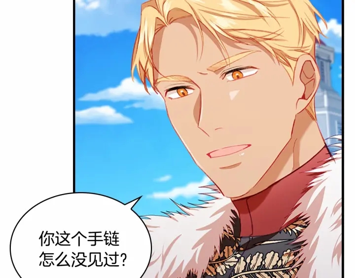 第77话 爸爸不配有一个吗101