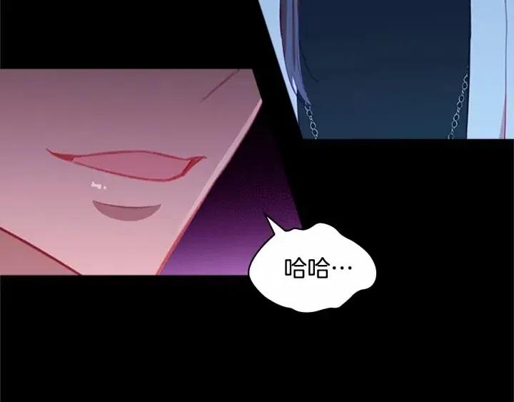 第74话 不要碰公主殿下！151