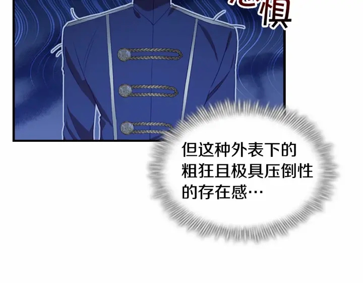 第71话 老父亲代入伤心了31
