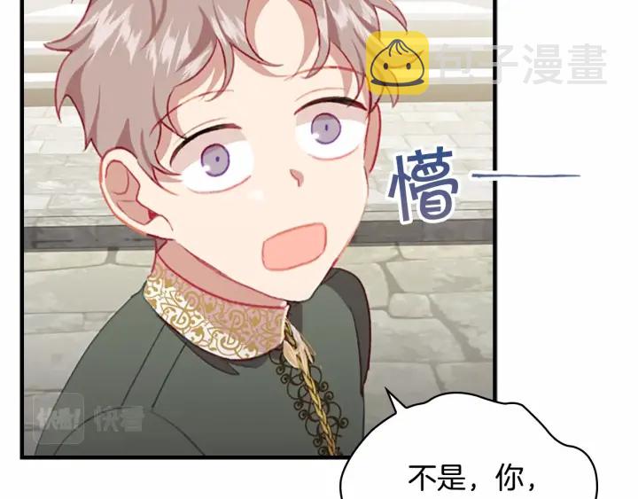 第71话 老父亲代入伤心了55
