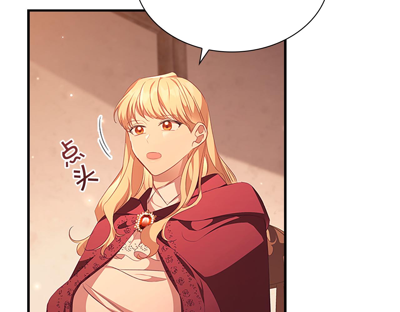 第129话 预言家出现了！107