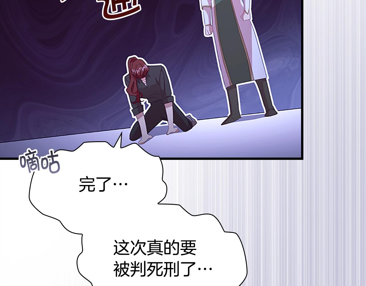 第131话 兄妹相见！53