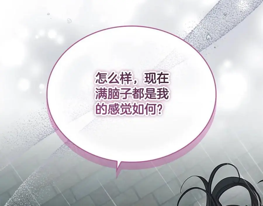 第144话 再遇故人218