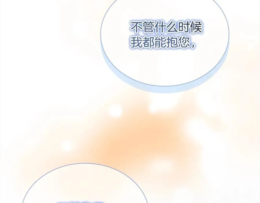 第148话 误闯迷宫21