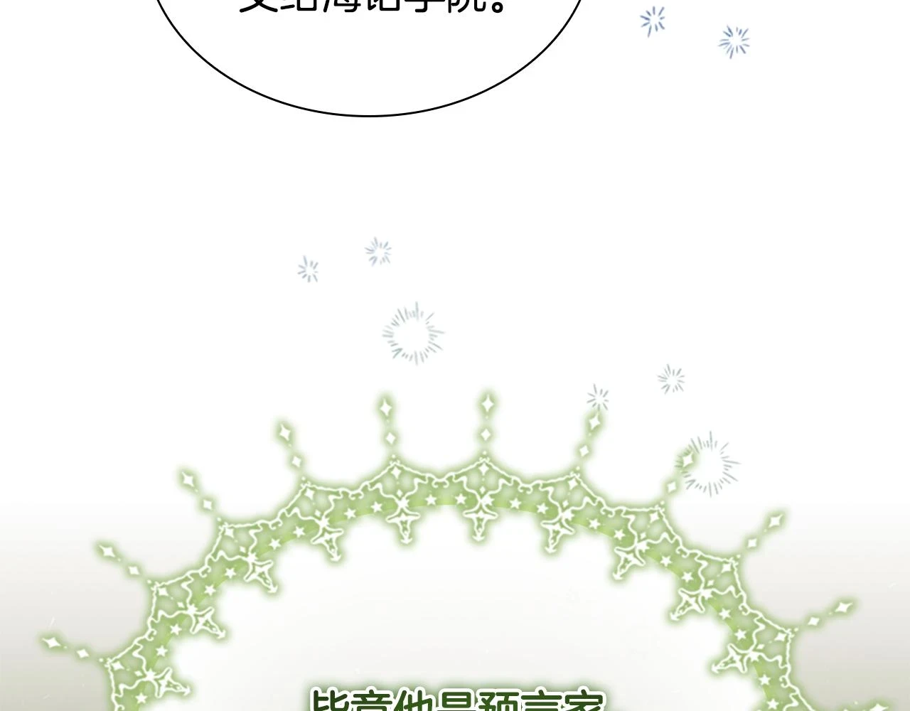 第134话 写信36