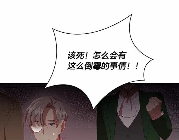 第65话 美少年剑士53
