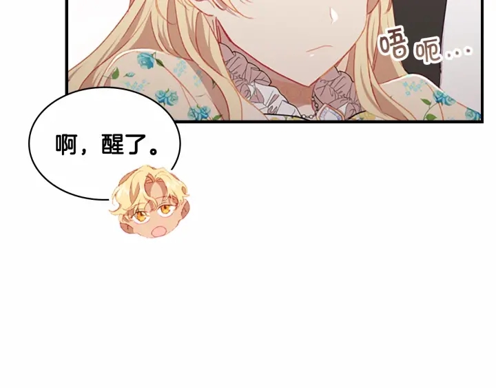 第73话 赢得奖品！164