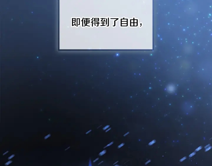 第52话 哭着闹着像个…34