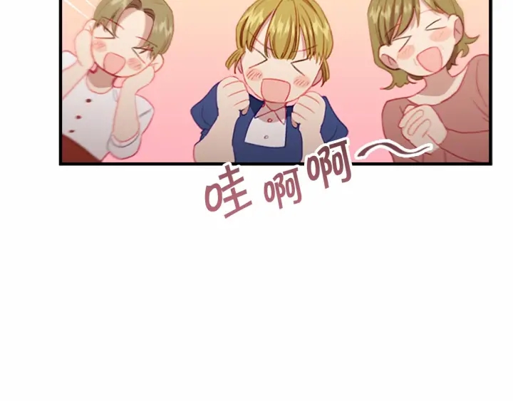 第73话 赢得奖品！78