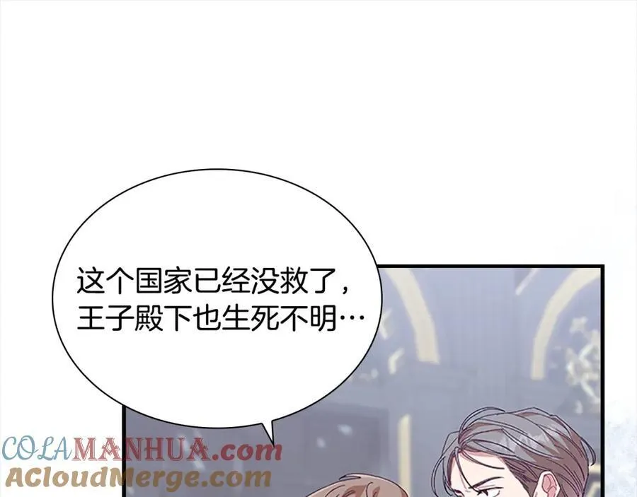第156话 王子归来148