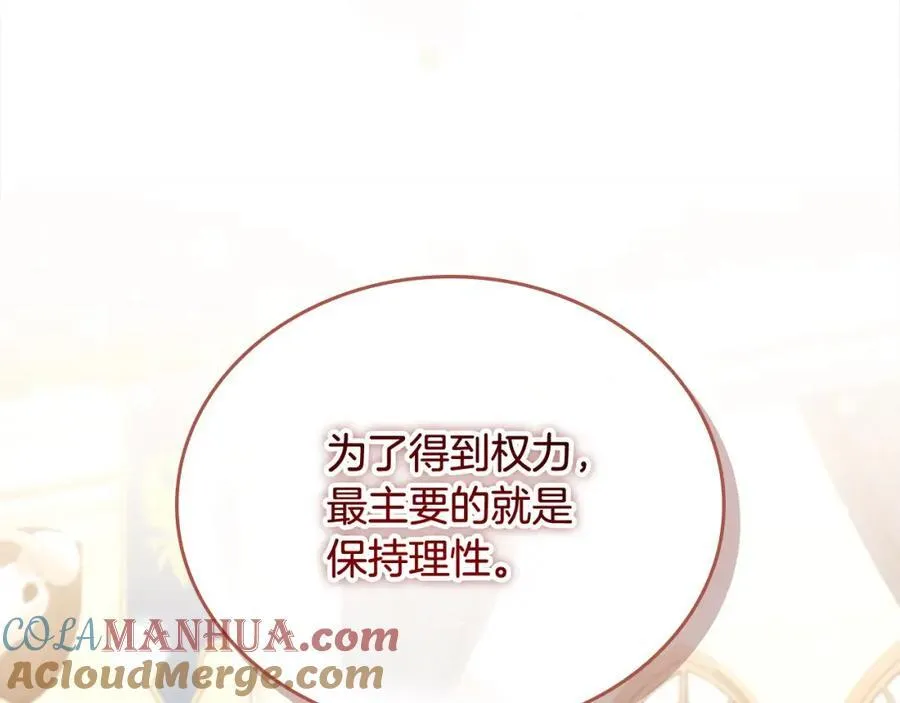 第146话 偏心教学156