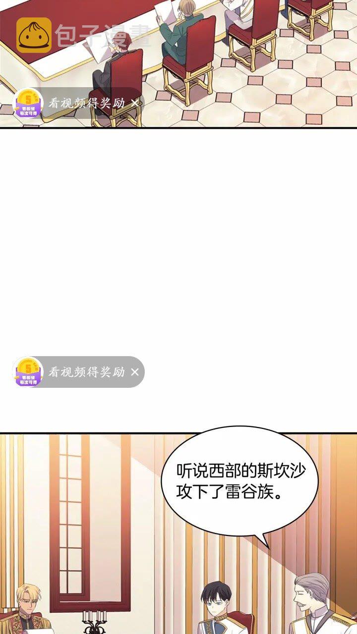 第31话 宝贝！老爹来救你了！1