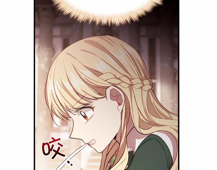 第56话 狼皮诅咒101