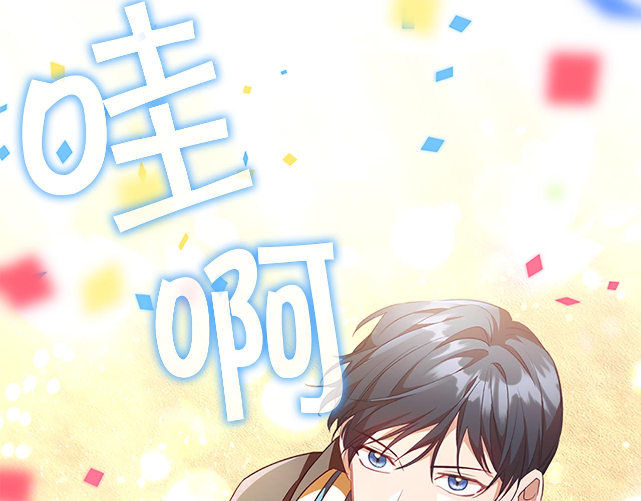 第119话 决赛局！78