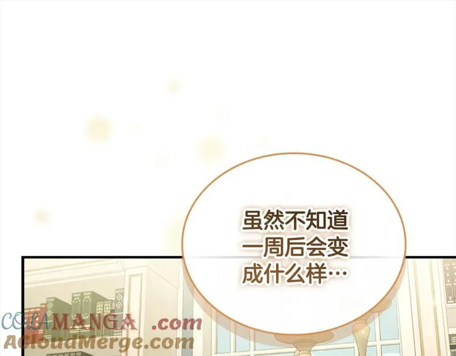 第157话 死灵术士之王44