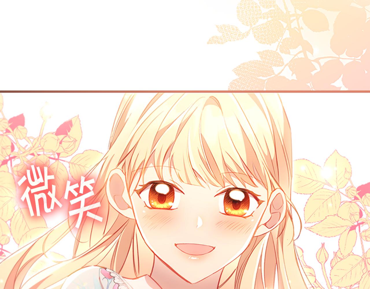 第106话 妹控吃醋了！34