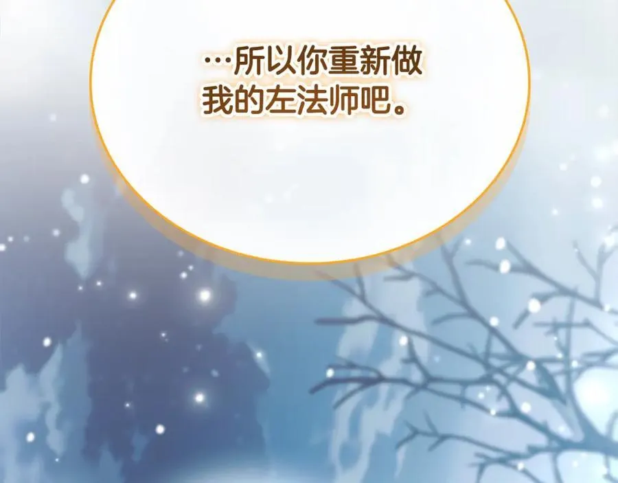 第160话 一见钟情227