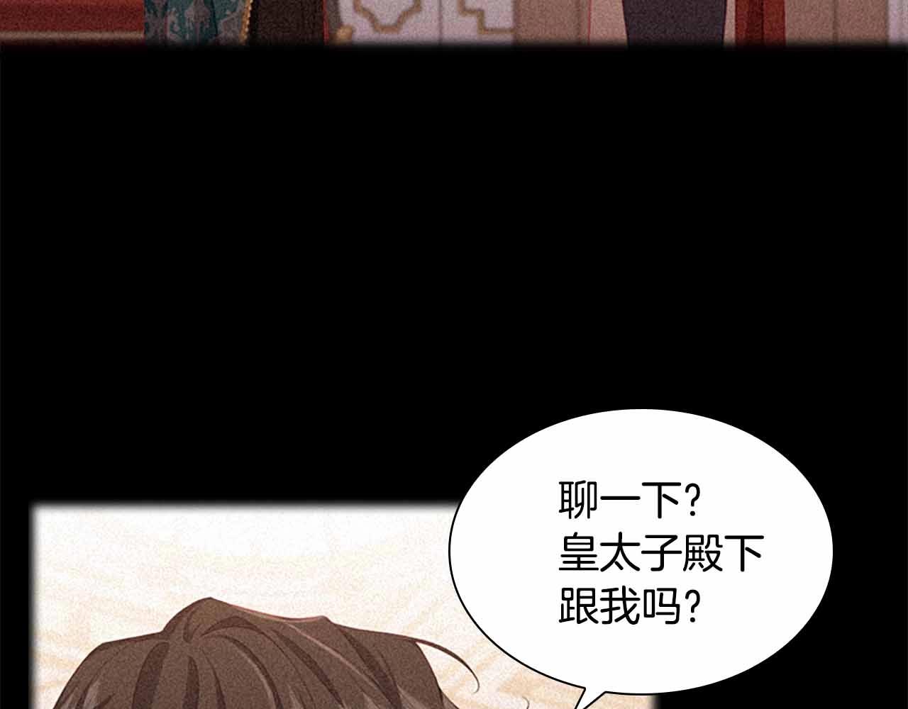 第82话 你们是我珍惜的人13