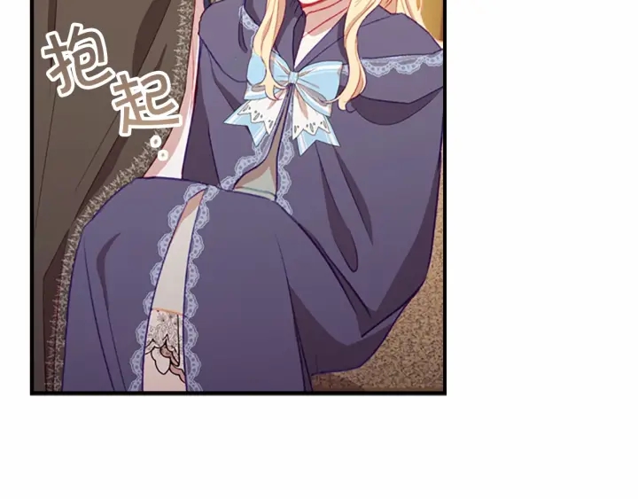 第76话 她不是你能冒犯的！34